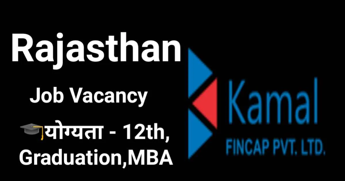 Job In Rajasthan |Kamal Fincap